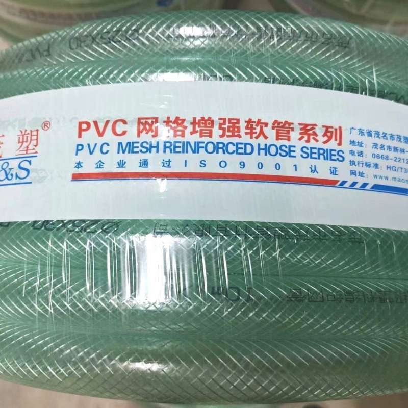透明网格复合软管防晒防爆防冻抽水灌溉浇地花草养护一寸软水管