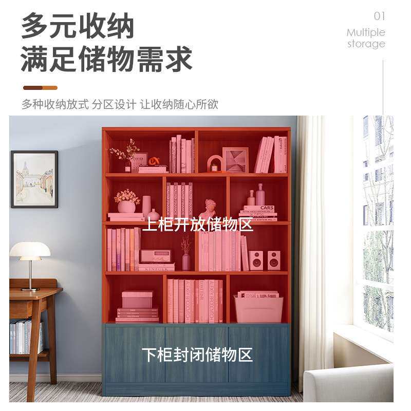 实木书架落地置物客厅多功能家用收纳储物柜储物柜办公室靠墙书柜