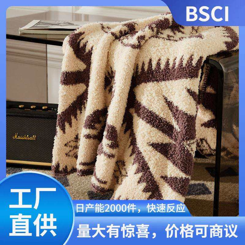 瑞景纺织简欧几何针织毛毯子沙发盖毯软装搭配办公室披肩毯星耀