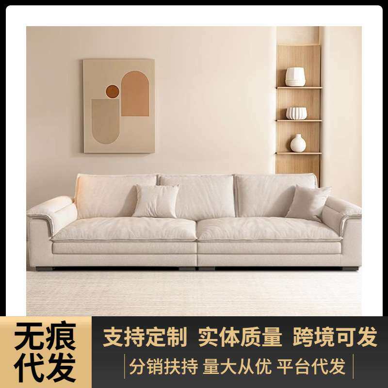 意式极简云朵布艺沙发现代简约民宿出租房三人位小户型科技布沙发