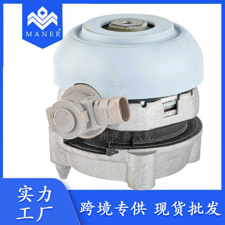 工厂直销汽车发动机支架机脚胶4E0199381FK适用于奥迪A8S8