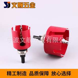 60mm高塑料木头打孔TCT硬质合金切深长多功能孔锯钻冲击钻电钻