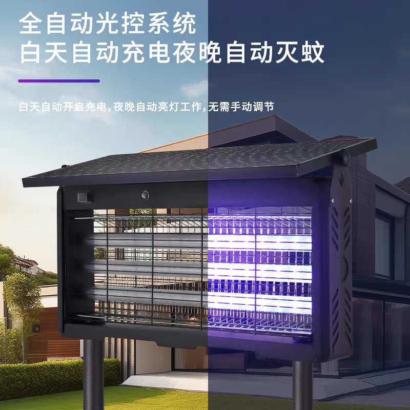 太阳能户外杀虫灯防水花园工程庭院灭蝇灯公园农场新款插地灭蚊器