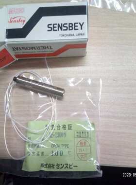 センスビー    MS-O300特殊　230℃　リード950L