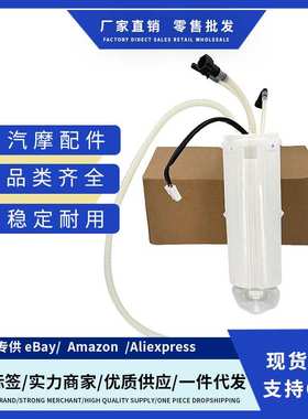 现货4E0919087H 4E0919087K 适用于奥迪A8 S8燃油泵总成（主泵）