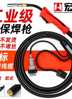 二保焊枪二氧化碳气保焊机配件欧式200A总成KR350A500A加长焊把线