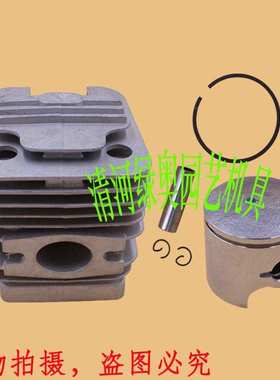 适用于小松G3800/4100汽油锯缸体总成伐木锯缸套缸筒气缸活塞环