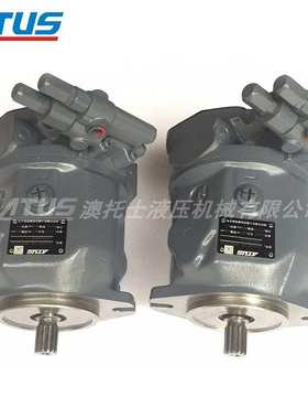 恒功率泵AL A10VO28 DFR1变量柱塞泵 采煤机液压系统副泵 补油泵