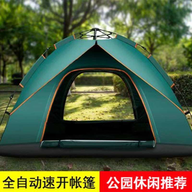 千绚浪全自动帐篷户外防晒加厚露营3-4人速开野外沙滩帐遮阳