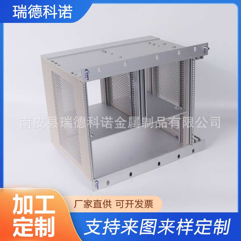 7U机箱铝型材插箱钣金机箱钣金外壳来图插箱机箱厂家供应钣金加工