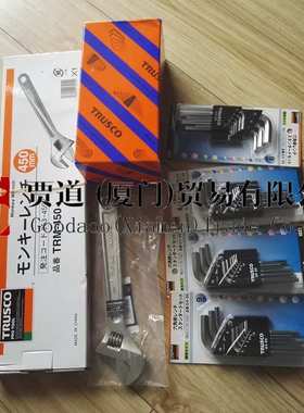 TRUSCO中山トラスコ内六角扳手套装TSSB-9S TSSBL-9S