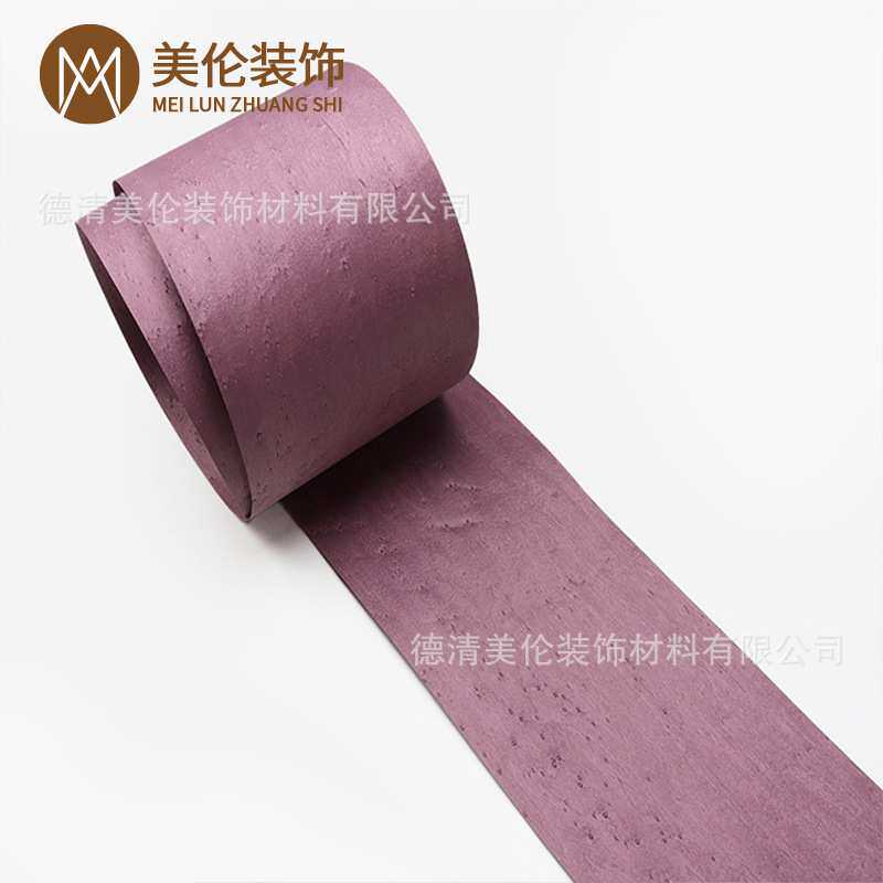 0.5mm纯实木紫色枫木雀眼装修装饰翻新贴皮贴面20*250cm