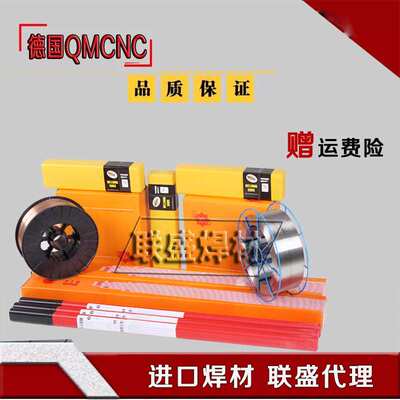 德国QMCNC镍基合金焊丝ERNi-1纯镍镍基焊丝SNi2061焊丝2.4mm
