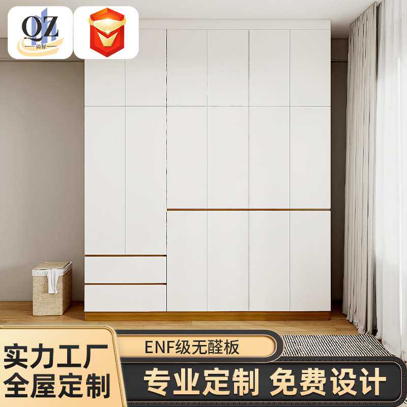 分段式衣柜家用卧室万华禾香板免拉手整体极简18厘加厚大衣橱环保