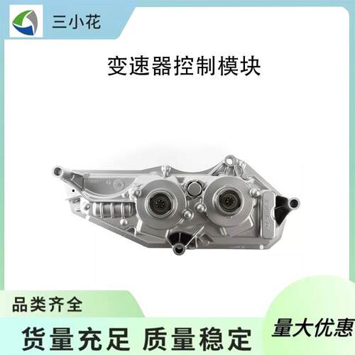 A2C30743100 适用于福特福克斯2.0L 程序 TCU TCM 变速器控制模块