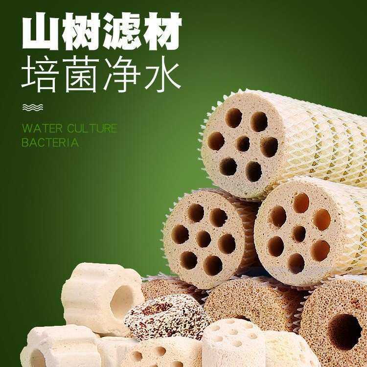 山树细菌屋滤材鱼缸硝化细菌陶瓷环鱼池净水纳米过滤材料专用整箱