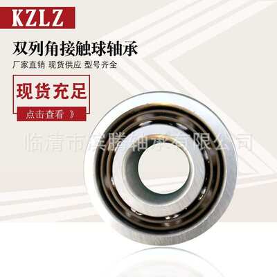 3056类双列角接触球轴承5205S 3205S 304材质不锈钢轴承