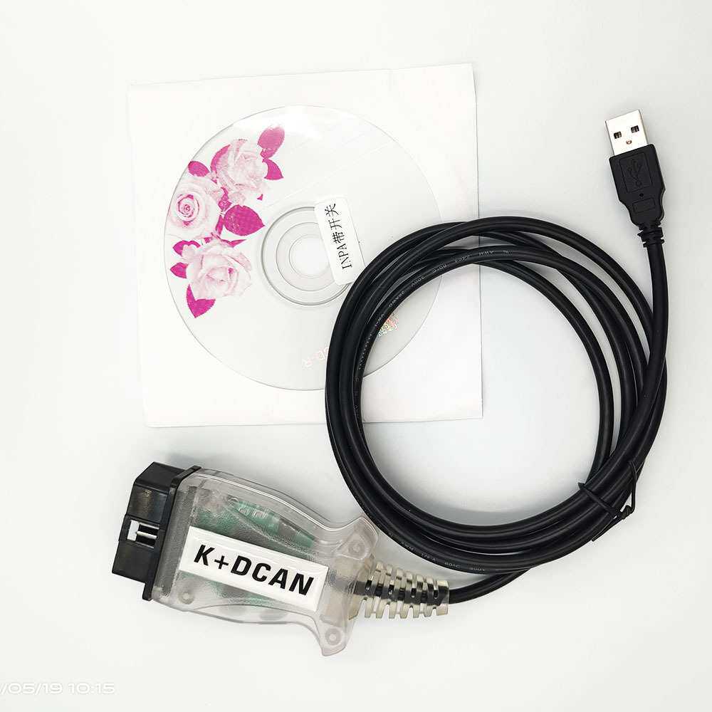 INPA for BMW Switch K+CAN FT232RL新带按压式开关诊断编程线
