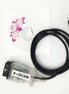 INPA for BMW Switch K+CAN FT232RL新带按压式开关诊断编程线