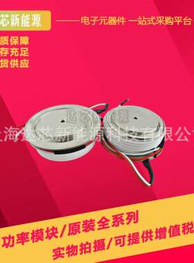 SM25PHN144 SM20PCR144 SM25PCR144 SM20PCN144 SM25PCN144晶闸管