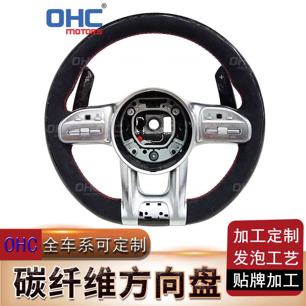 适用奔驰新E级C级A级B级200l GLA GLB GLC GLE翻毛皮锻造纹方向盘