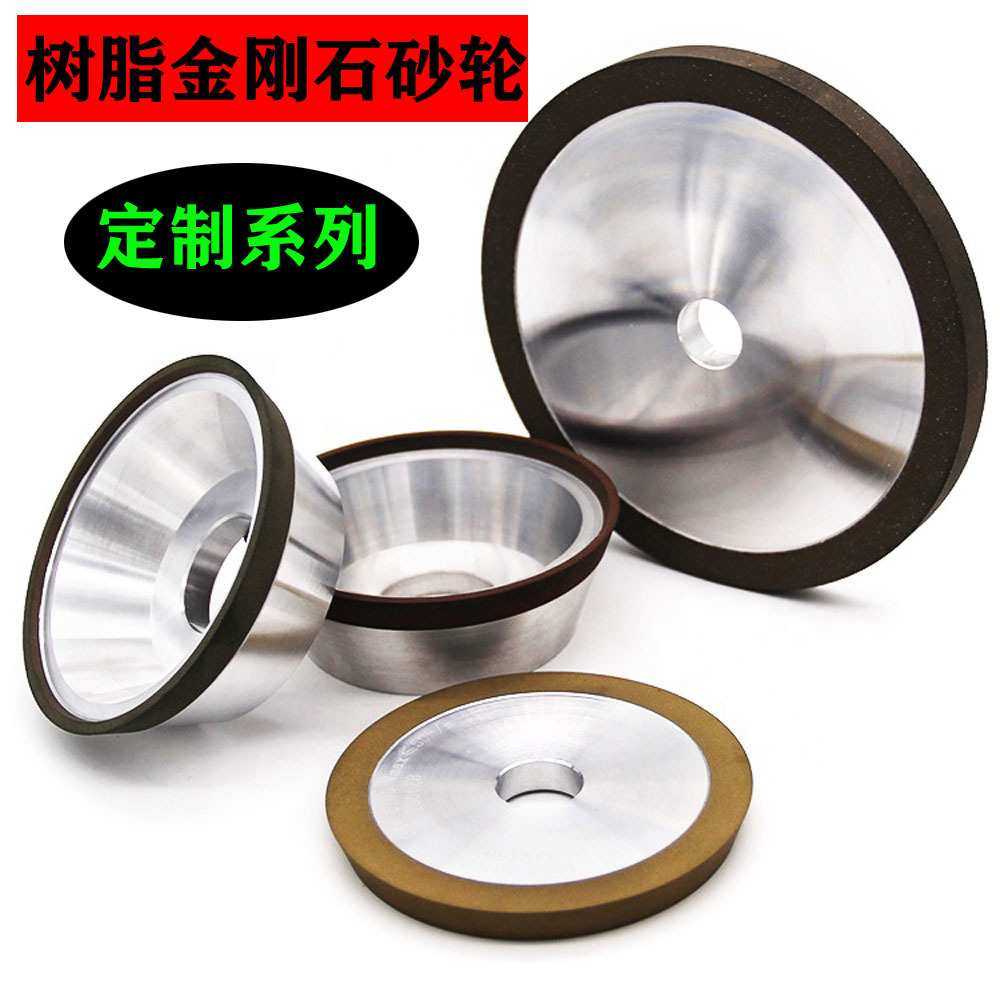 打磨天然钻石刀片 单晶刀粒 树脂金刚石砂轮 碗型 平行陶瓷砂轮,模玩/动漫/周边/娃圈三坑/桌游,模型制作工具/辅料耗材,淘宝优惠券,粉丝福利购,淘宝优惠卷