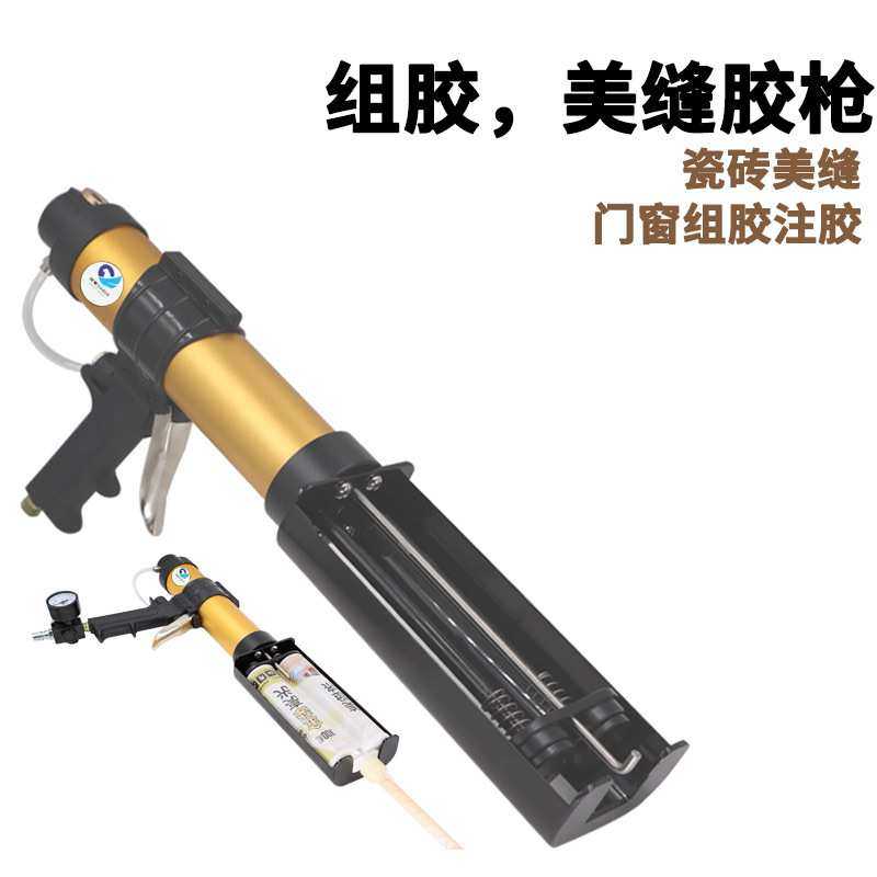 SUBAO-MF3气动双管AB混合打胶枪双管卫士胶门窗组角胶注胶美缝剂,3C数码配件,摄像机配件,淘宝优惠券,粉丝福利购,淘宝优惠卷