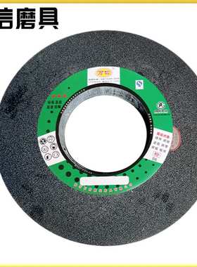 1-450*50*152.4 A16M5B-40m/s 树脂棕刚玉砂轮 悬挂式打磨机砂轮