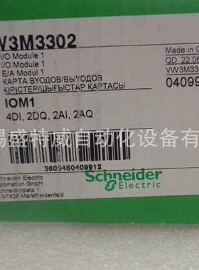 原装现货 VW3M3302     Lexium 32M伺服驱动器 通信 I/O扩展卡