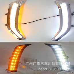 适用于13-15款斯巴鲁森林人日行灯改装尊贵版专用新款日间行车灯