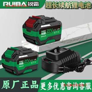 锐霸锂电池无刷大扭力电动扳手角磨机电钻专用牧田款座充电器配件