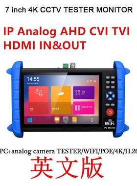 CCTV Tester IPCX5600ACTH 7 Inch HD monitor  AHD CVI TVI POE