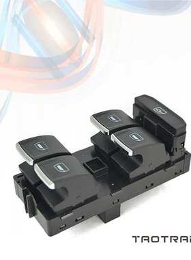 适用于大众系列车型车窗调节开关玻璃升降器总开关5G0959857C