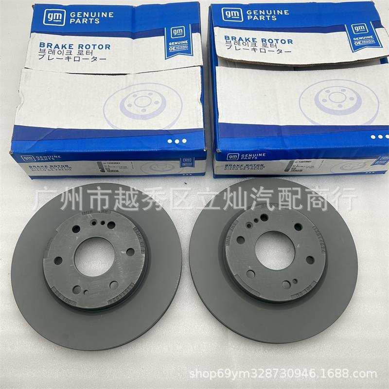 【原装】适用凯迪拉克凯雷德21-23 前盘 刹车盘13553983