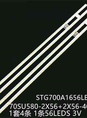 夏普LCD-70SU580 LC-70UI9362K/E 4T-C70C5DA灯条STG700A1656LED