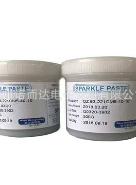 千住OZ63有铅锡膏，有铅焊锡膏 江浙沪地区植锡助焊