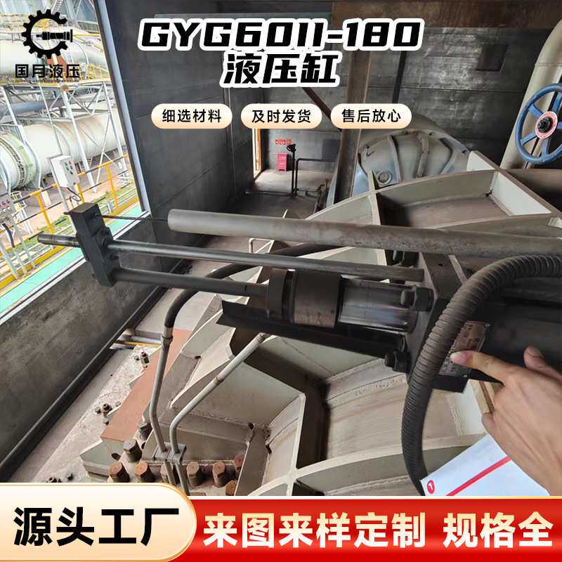 MEAS传感器PTS-420 10000MC成发TRT静叶伺服GYG60II-180液压缸