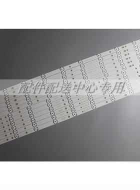 12条*70寸VIZIO LB70006 E465853 E70-E3 SE70 UHD S700DUA灯条