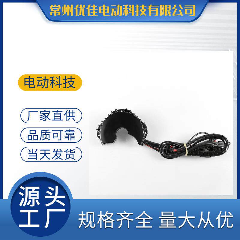 BAFANG BBSHD BBS03 Controller 八方中置电机控制器48V 1000W