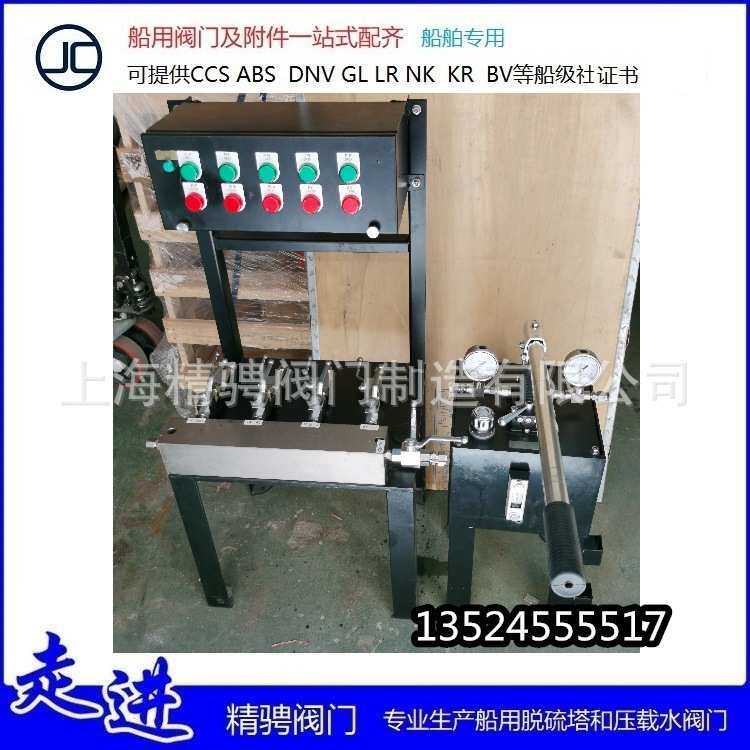 现货供应船用手动泵 一控多开带流量开关