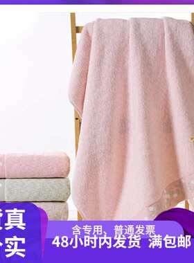 金号GA3185H加厚加大纯棉吸水成人浴巾140*72一件代发A类标准