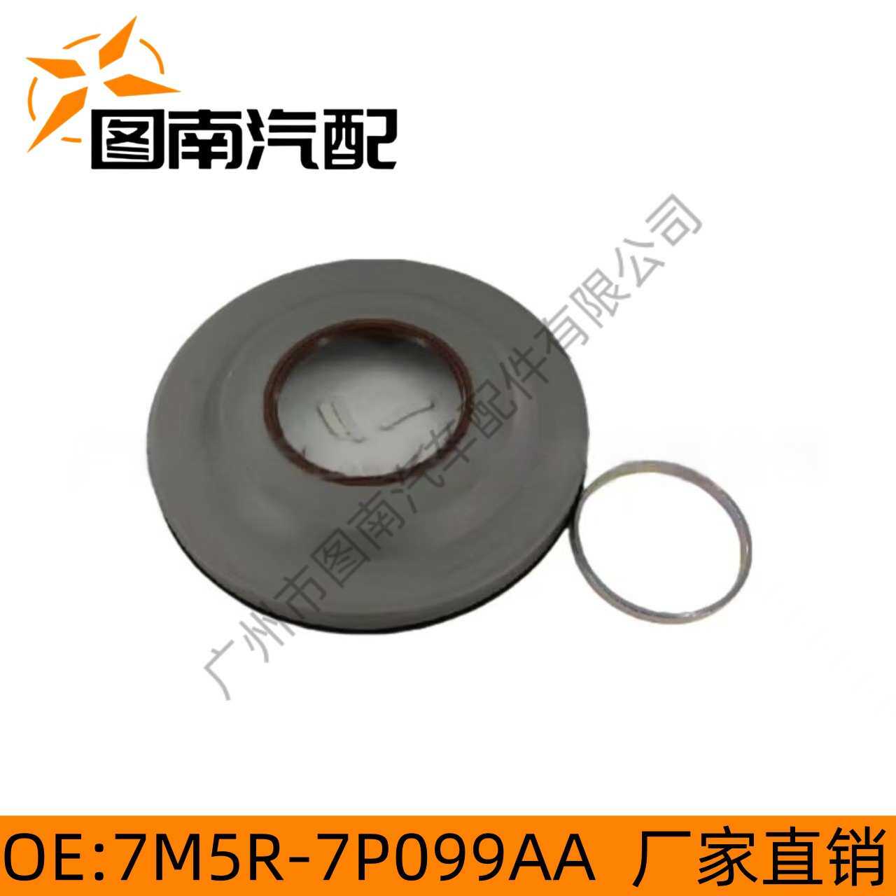 高品质 适用于福特致胜11-款汽车 沃尔沃2.0T变速箱前油封 带弹簧