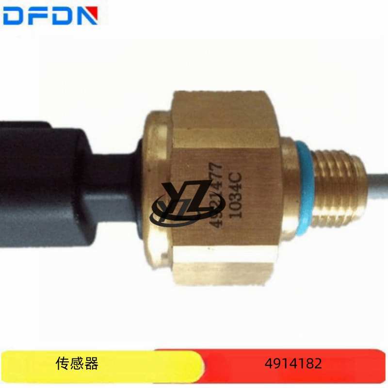 优质供应康明斯发动机配件4914182转速传感器