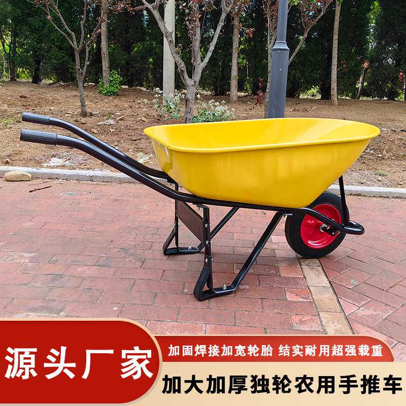 独轮车农用工地推土小斗手推车家用建筑轻便垃圾小推车