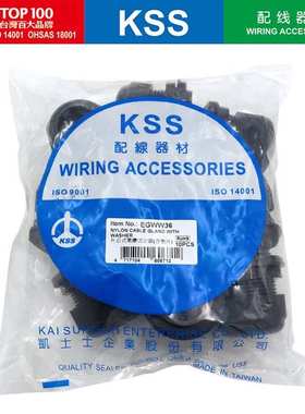 KSS凯士士电缆固定头EG-36 防水接头PG36凯士士格兰头IP68防水