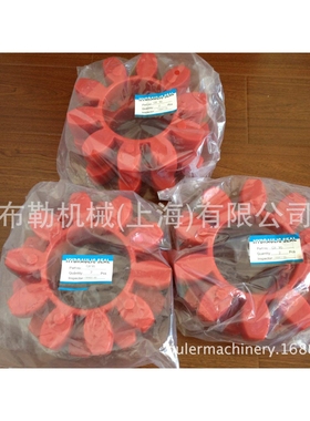 梅花联轴器弹性体/缓冲垫/星形对轮胶/梅花接手黄色GR125缓冲块CJ