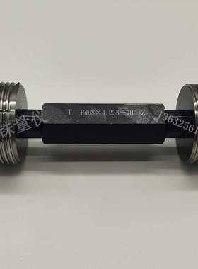 厂家直销DIN 405圆螺纹规Rd8x1/10