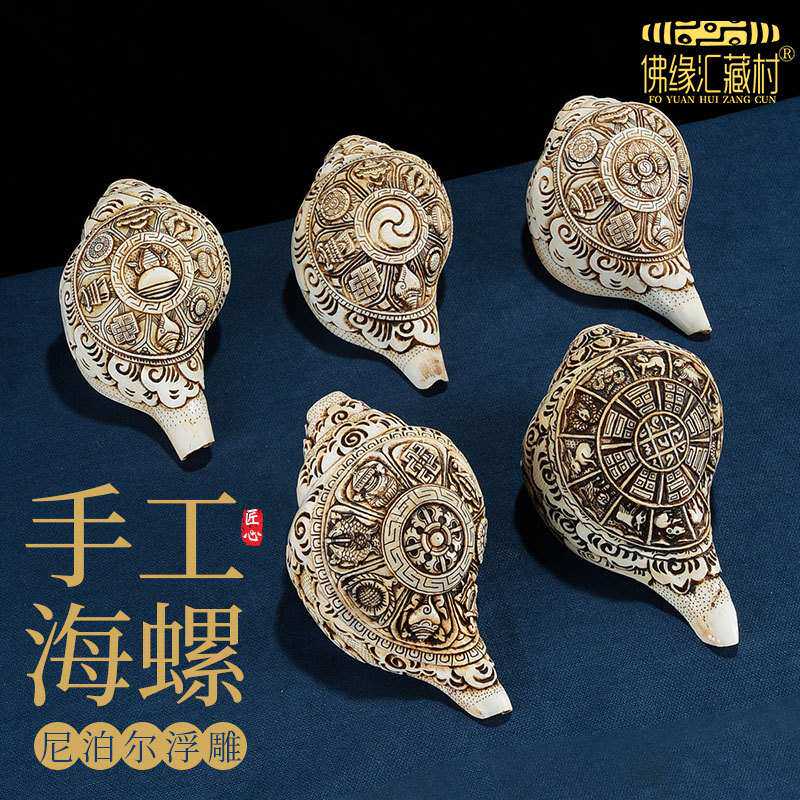 八吉祥海螺号角可吹口哨能吹响超大贝壳天然海螺左旋右旋供奉摆件
