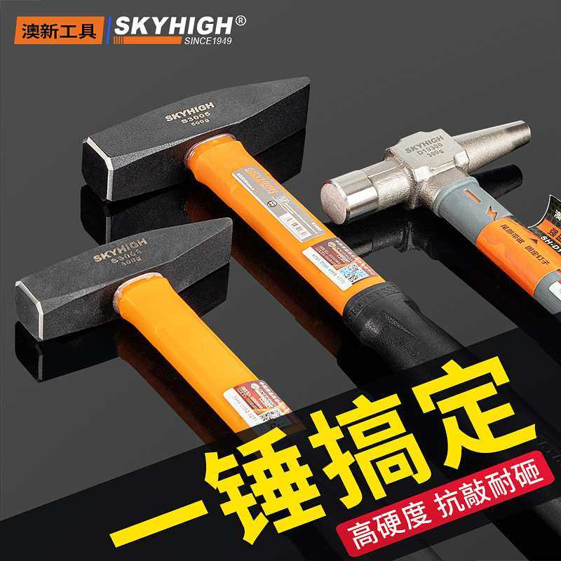 钳工锤短柄鸭嘴锤安装小铁锤高碳钢带磁电工锤犀角锤迷你锤子,3C数码配件,摄像机配件,淘宝优惠券,粉丝福利购,淘宝优惠卷