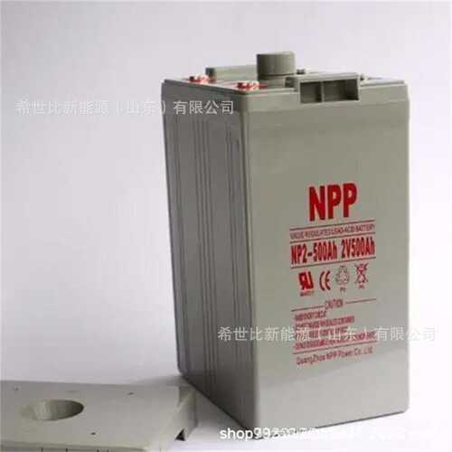 耐普NPP蓄电池NPG2-500AH通讯电力核电站水电站系统2V500AH现货